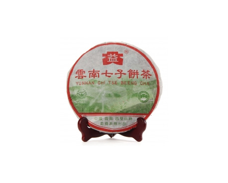 张家港普洱茶大益回收大益茶2004年彩大益500克 件/提/片
